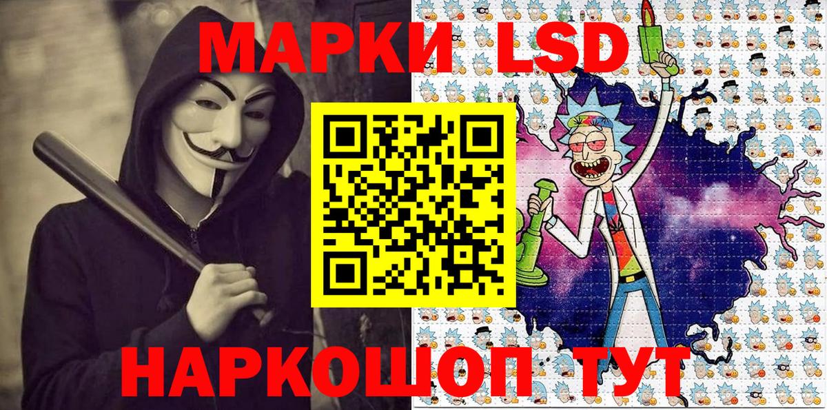 Марки N-bome 1500мкг  Марки N-bome 1500мкг  Черемхово  Вход с VPN 