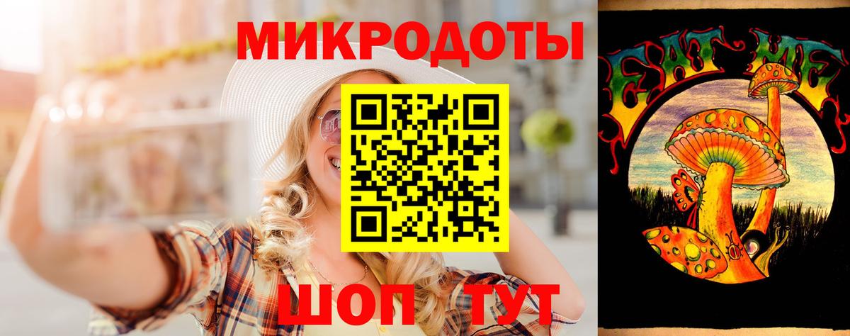 Черемхово  Псилоцибиновые грибы мухоморы  Вход с VPN 