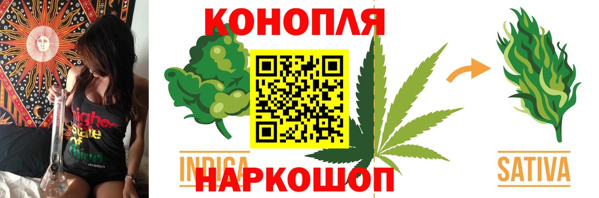 Конопля White Widow Черемхово